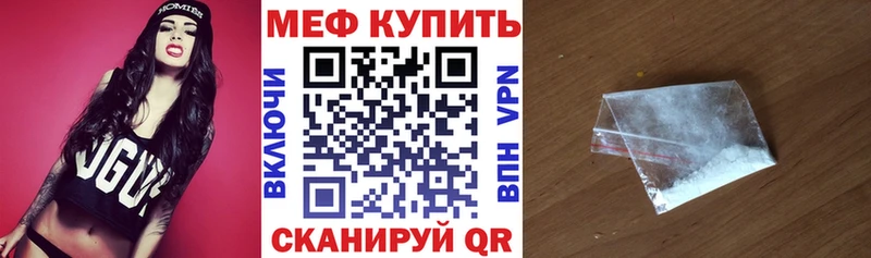 Купить наркотики цена Киренск МАРИХУАНА  Метамфетамин  ГАШИШ  Меф мяу мяу 