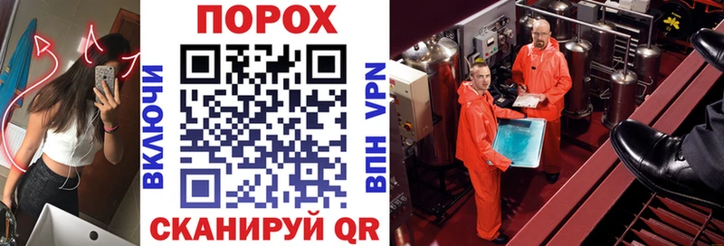 закладка  Киренск  Амфетамин VHQ 