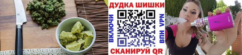 Печенье с ТГК конопля Киренск