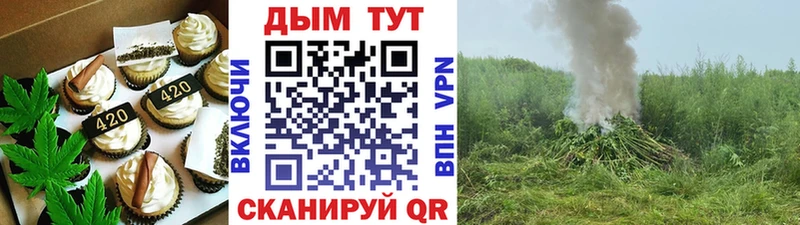 Canna-Cookies марихуана  Киренск 