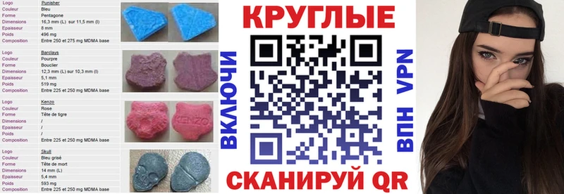 Экстази бентли  Киренск 
