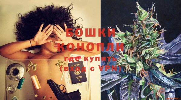 альфа пвп VHQ Осинники