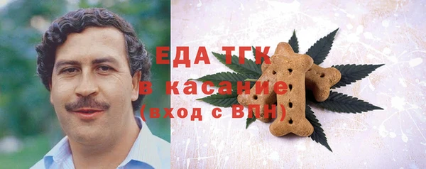 меф Нязепетровск