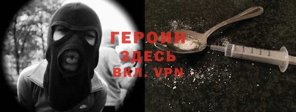 наркотики Осташков