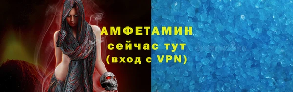 меф Нязепетровск
