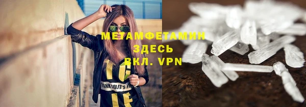 меф Нязепетровск