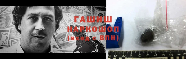 марки nbome Новозыбков