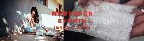 эйфоретик Няндома