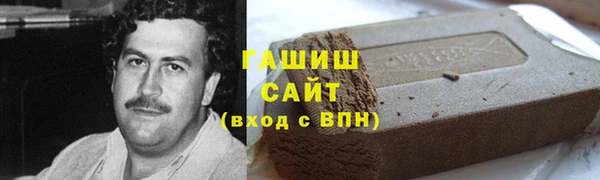 меф Нязепетровск