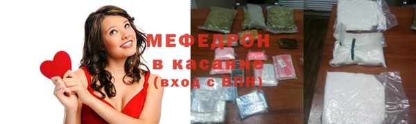 меф Нязепетровск