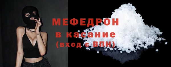 меф Нязепетровск