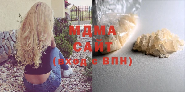 метамфетамин Новодвинск