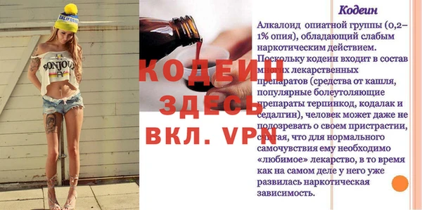 метамфетамин Новодвинск