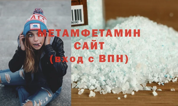 гашишное масло Новокубанск