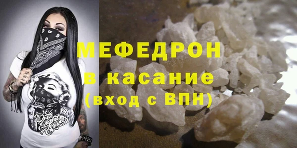 меф Нязепетровск