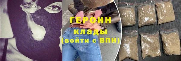 меф Нязепетровск