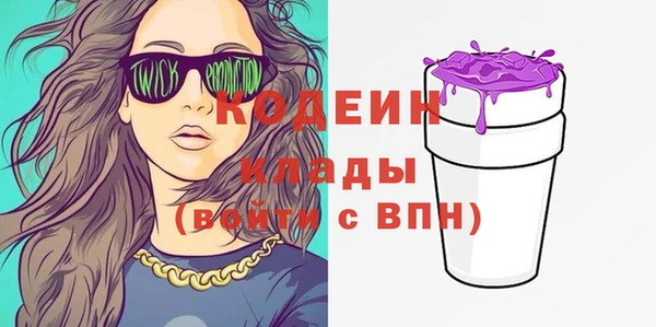 метамфетамин Новодвинск