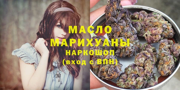 меф Нязепетровск