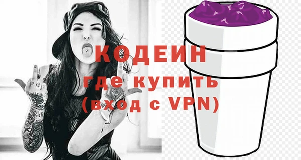 марки nbome Новозыбков