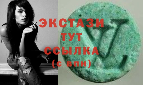 гашишное масло Новокубанск