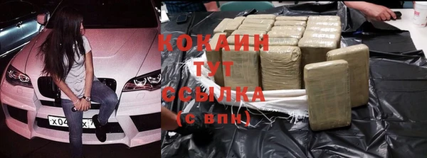 марки nbome Новозыбков