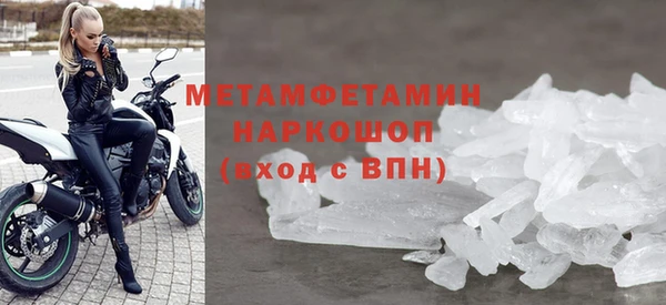 соль ск Вязники