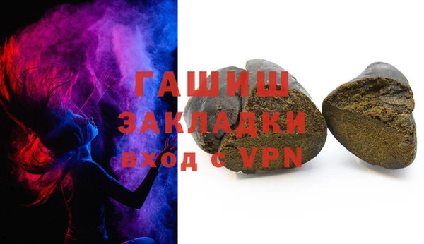 гашишное масло Новокубанск