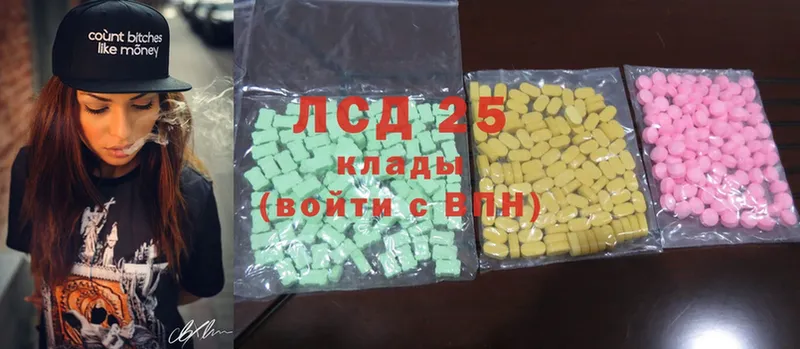 Лсд 25 экстази ecstasy  продажа наркотиков  Киренск 