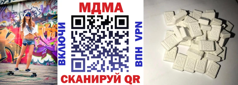 MDMA VHQ Киренск