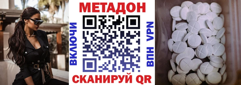 наркошоп  Киренск  KRAKEN ссылки  Метадон кристалл 