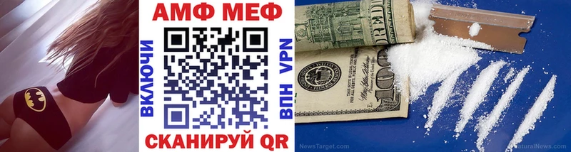 ОМГ ОМГ как зайти Киренск Метамфетамин кристалл