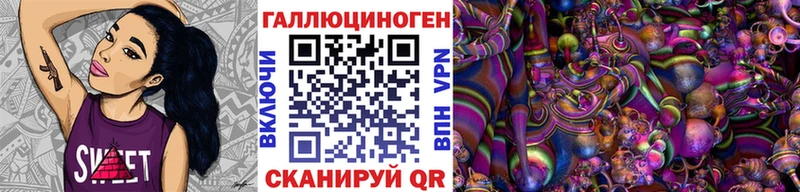 Псилоцибиновые грибы MAGIC MUSHROOMS  Киренск 